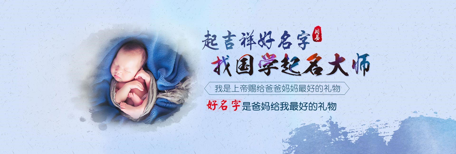 惠州起名字哪家好-峻字男孩最佳组合名字